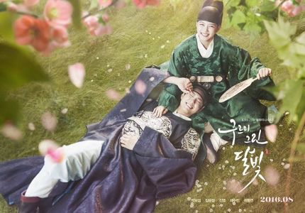 Moonlight Drawn By Clouds - Iubire Sub Clar De Luna ✔