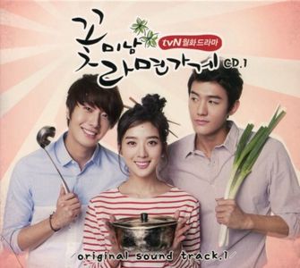 Flower Boy Ramyun Shop