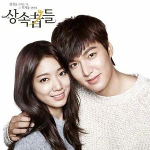 The Heirs