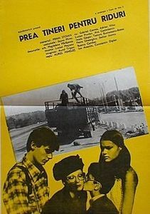 Prea Tineri Pentru Riduri