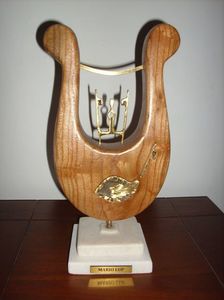 66. LIRA II * LYRE II; lemn de tamarix + alama           30 cm
