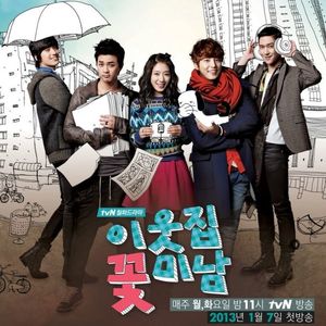 Flower Boy Next Door