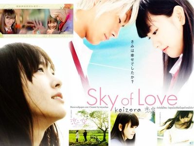 Sky Of Love -Koizara