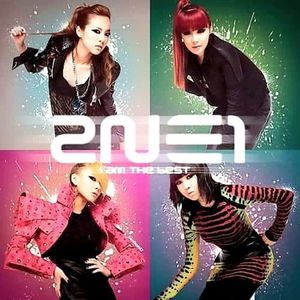 ⚜ 2Ne1 ⚜