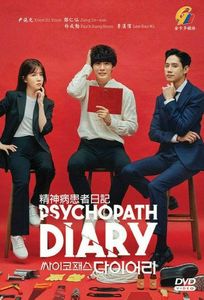 117.psychopath diary