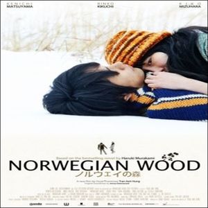 Norwegian wood