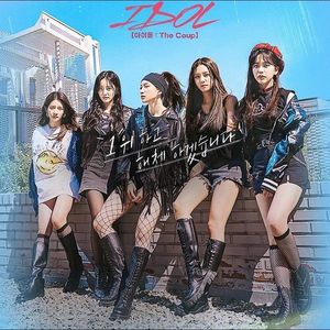 IDOL: The Coup