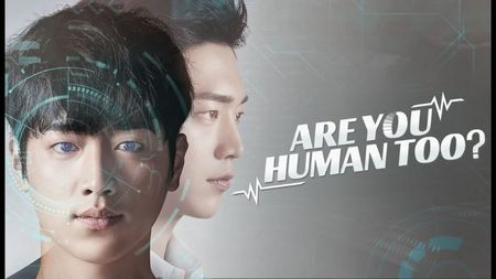 Are You Human Too ♡