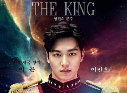 The King Eternal Monarch  (21)