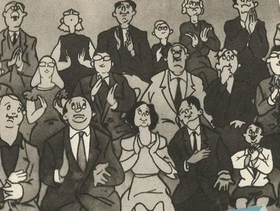 Surubul Lui Marinica