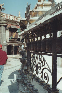 Kathmandu