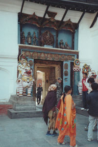 Kathmandu