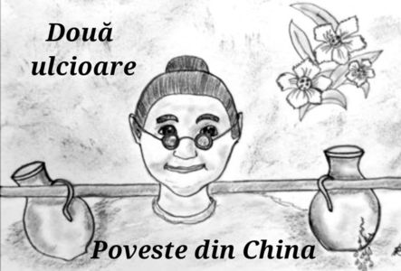 Două ulcioare