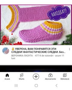 Screenshot_20230215_163516_YouTube