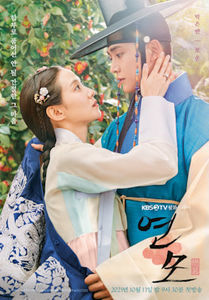 the king s affection