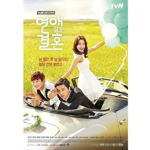 Marriage Not Dating