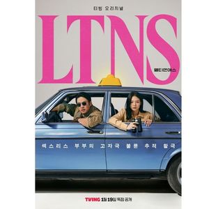 LTNS; 6 episoade
