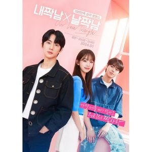 Our Love Triangle; 10 episoade

