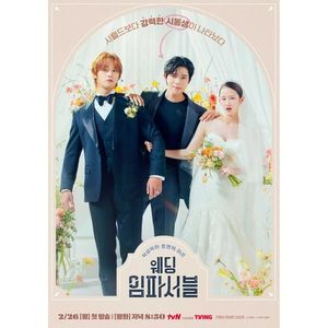Wedding Impossible; 12 episoade
