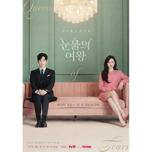 Queen of Tears-vazut; 16 episoade
