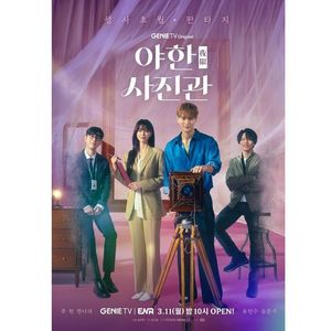 Midnight Photo Studio; 16 episoade
