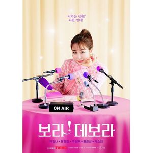 Bo-ra! Deborah; 14 episodes
