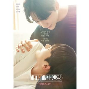 Happy Merry Ending; 8 episodes

