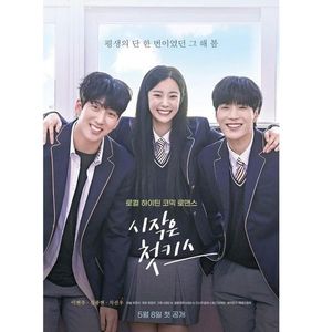 It's the First Kiss; 8 episodes
