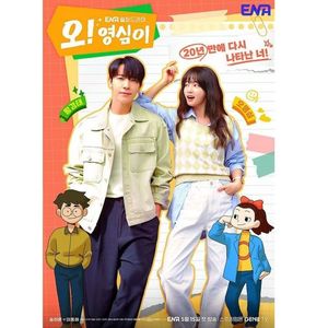 Oh! Young-shim; 10 episodes
