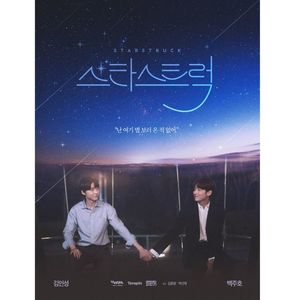 Starstruck; 8 episodes
