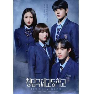 Bitch X Rich; 10 episodes
