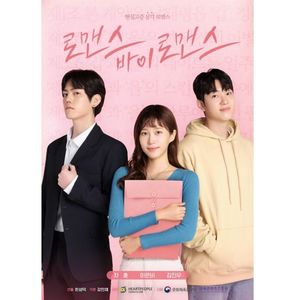 Romance By Romance; 10 episodes
