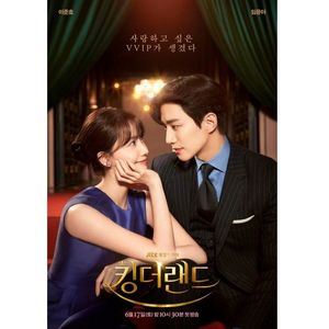 King the Land; 16 episodes
