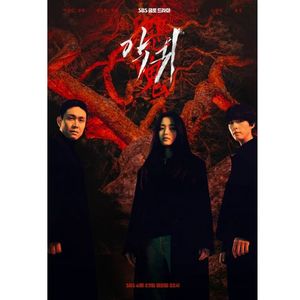 Revenant-vazut; 12 episodes
