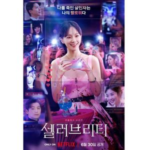 Celebrity; 12 episodes
