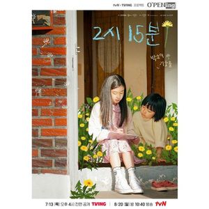 2:15; 1 episode
