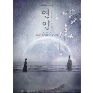 My Dearest-vazut; 20 episodes
