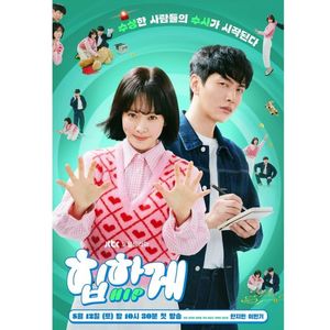 Behind your Touch; 16 episodes
