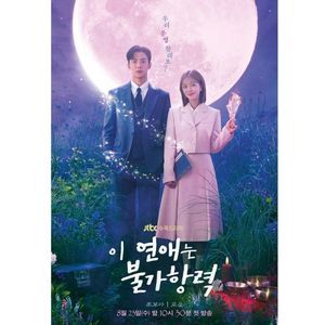 Destined With You; 16 episodes

