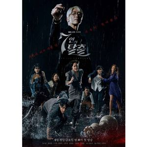 The Escape of the Seven; 17 episodes
