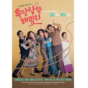 Unpredictable Family; 131 episodes
