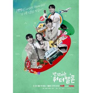 Twinkling Watermelon-vazut; 16 episodes
