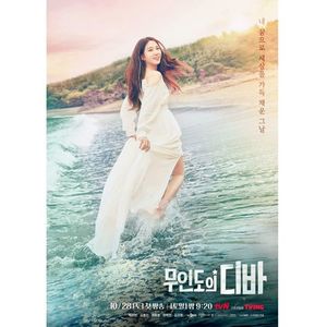 Castaway Diva; 12 episodes
