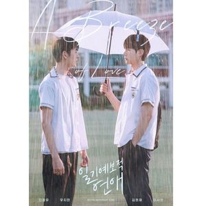 A Breeze of Love; 8 episodes
