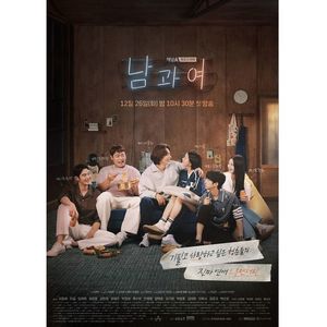 Between Him and Her; 12 episodes

