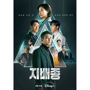 Blood Free; 10 episoade
