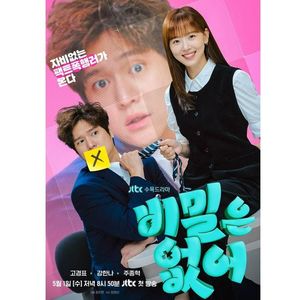 Frankly Speaking; 12 episoade
