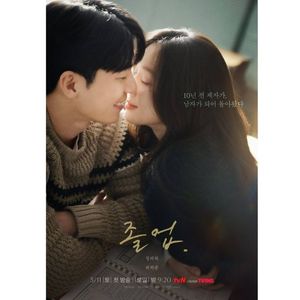 The Midnight Romance in Hagwon; 16 episoade
