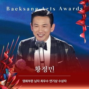 Hwang Jung-min