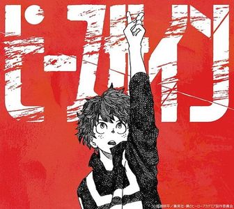Day 1 - Favorite opening theme - Kenshi Yonezu - Peace Sign; Anime: Boku no Hero Academia
